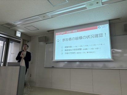 2024年3月7日（木）北海道行政書士会札幌支部にてセミナーを行いました！「障害福祉サービス事業を中心にみる福祉系事業の指定申請」